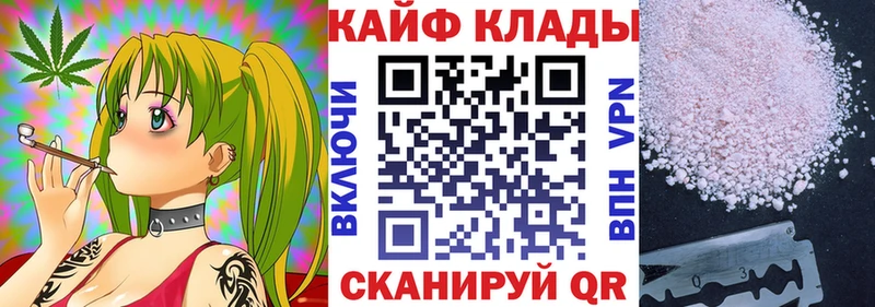 Как найти наркотики Новоржев ГАШ  Псилоцибиновые грибы  Героин  Мефедрон  Каннабис  COCAIN 