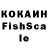 Кодеиновый сироп Lean Purple Drank FLS LumaFusion