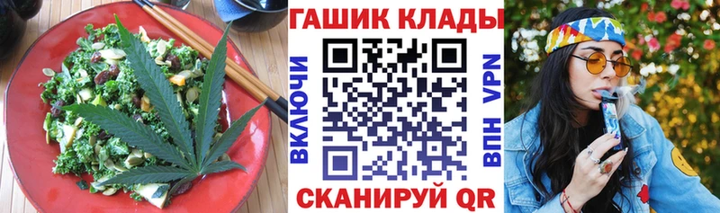 Печенье с ТГК марихуана  hydra онион  Новоржев  сколько стоит 