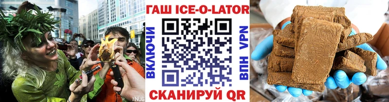 ГАШ убойный  Новоржев 