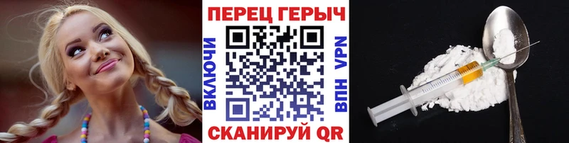купить закладку  Новоржев  ГЕРОИН белый 