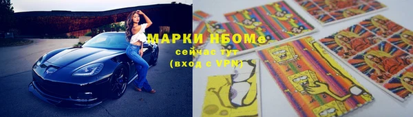 метамфетамин Верхнеуральск