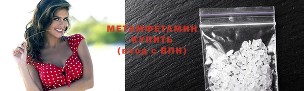 гидра Слюдянка