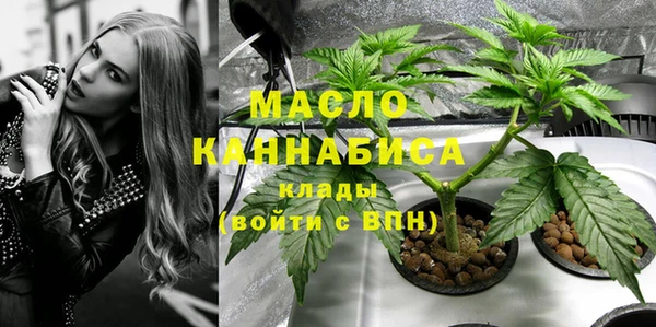 метамфетамин Верхнеуральск