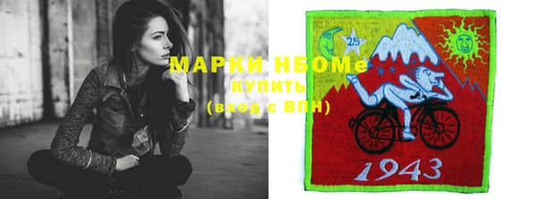герыч Верхний Тагил