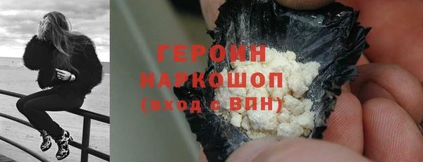 метамфетамин Верхнеуральск