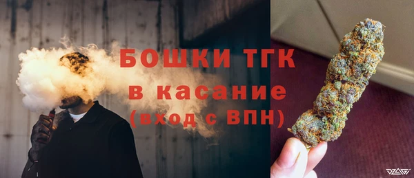 герыч Верхний Тагил