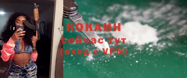 метамфетамин Верхнеуральск