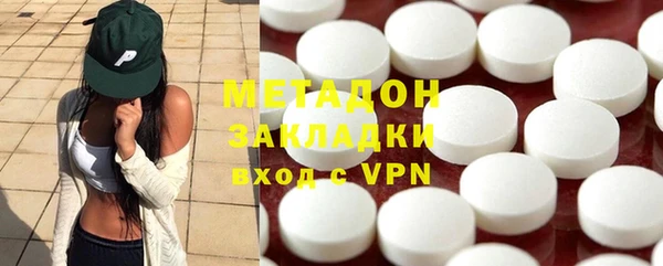 метамфетамин Верхнеуральск