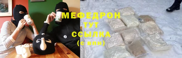 метамфетамин Верхнеуральск