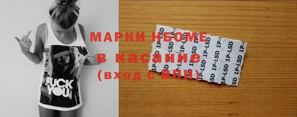 метамфетамин Верхнеуральск