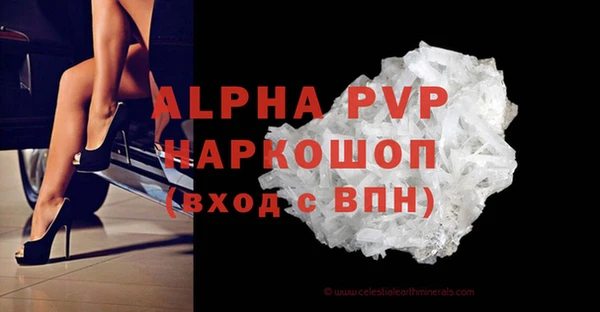 метамфетамин Верхнеуральск