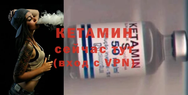 метамфетамин Верхнеуральск