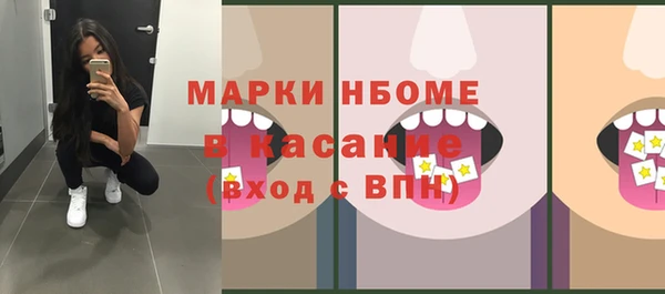 метамфетамин Верхнеуральск