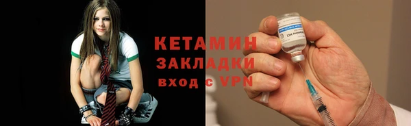 метамфетамин Верхнеуральск