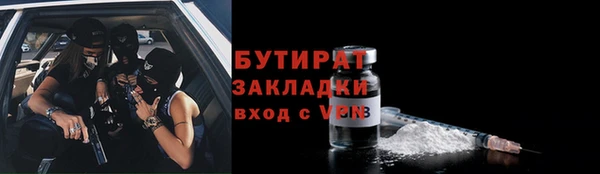 герыч Верхний Тагил