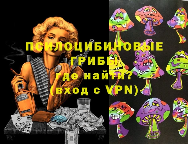 гашишное масло Снежинск