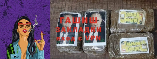 герыч Верхний Тагил