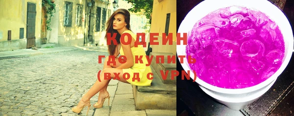герыч Верхний Тагил