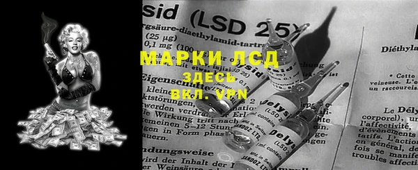 герыч Верхний Тагил