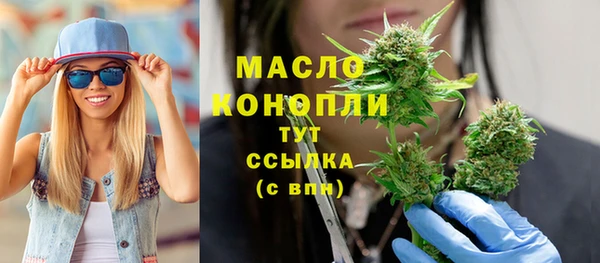 метамфетамин Верхнеуральск