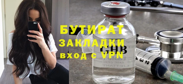 метамфетамин Верхнеуральск