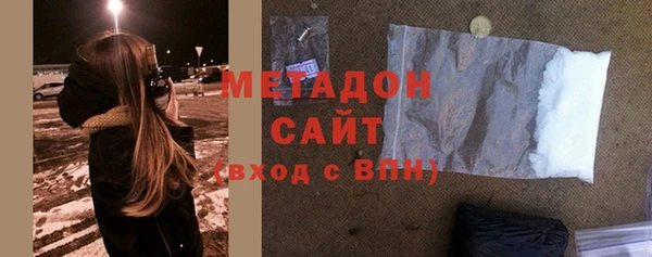 МДМА Семёнов