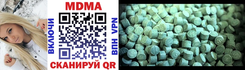MDMA молли  Новоржев 
