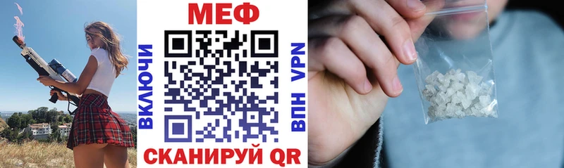 МЯУ-МЯУ мяу мяу  наркотики  Новоржев 
