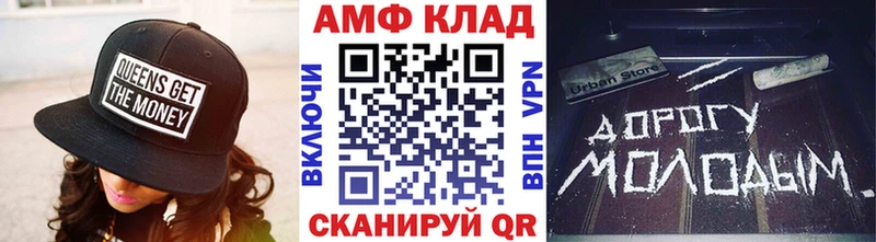 OMG ТОР  Новоржев  МЕТАМФЕТАМИН мет 